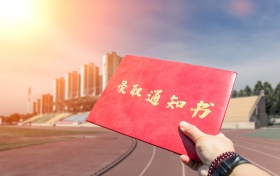 定向医学生多少分能上？定向医学生的报考分数