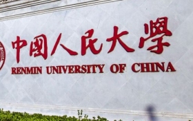 中国人民大学苏州校区提前批录取分数线（含2024年高考多省本科最低分）