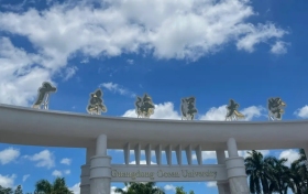 广东海洋大学提前批录取分数线（含2024年高考多省本科最低分）