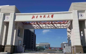 教育部直属6所师范大学录取线及排名（含2024公费师范生分数线）