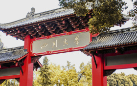 口腔医学专业大学排名及录取分数线(2026高考志愿填报参考)