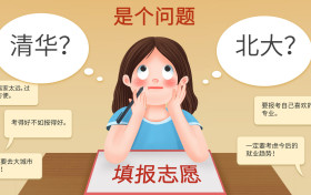 2026年强基计划报名时间是什么时候？附报名入口官网