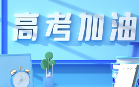 2024四川高考各科试卷真题及答案