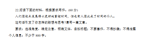 二零年高考語文答案_2022語文高考答案_2024年高考語文答案