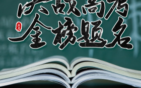 2024年西藏高考各科试卷及答案（语数英文理综）