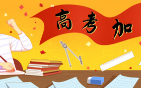 2024黑龙江高考历史真题及答案（考后更新）