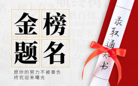 河南省2026年高考志愿填报模拟演练时间出炉！附填报流程