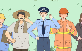 山东警察学院毕业就有编制吗？附2026年招生条件及录取分数线