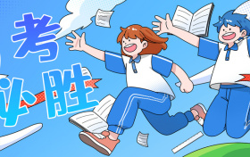 2026绵阳二诊划线及各科有效分公布!附高考分数线对比