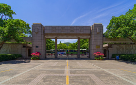 2025全国各高校在浙江录取分数线一览表(含录取位次)