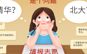 2026年新高考模拟填报志愿怎么填？附各省系统入口+填报时间