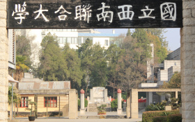 2025重庆三大专项计划报名条件及要求（含可报考的大学名单）