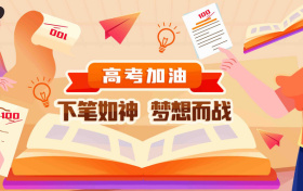 2025届全国T8高三12月第一次联考答案汇总（含广东、河北等8省）