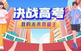 内蒙古2025八省联考一分一段表！附分数线+各分段大学推荐