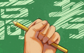 2026年山东专项计划一般降多少分？附高校专项+地方专项最新政策