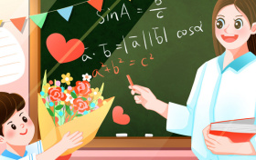 2026高校专项计划招生简章发布（95所高校汇总）