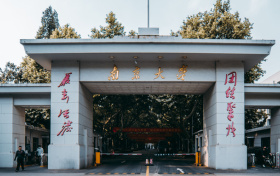 2026年江苏高考志愿代码大全（院校+专业最新汇总）