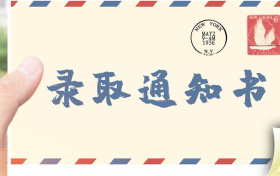 2026年北京高考志愿填报时间出炉！附各批次志愿填报规则