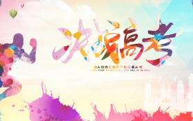 2026年高考志愿软件APP排行(好用、准确)