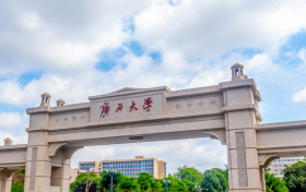 2025年广西公办本科大学录取分数线（物理类+历史类）