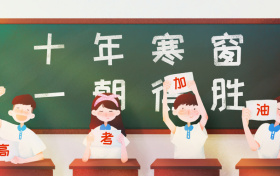 2026年高考志愿填报辅助系统登录入口网址！附详细操作流程