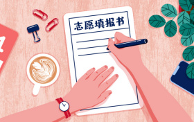 2026年山东高考志愿填报时间、规则及样表模板（一段、二段）