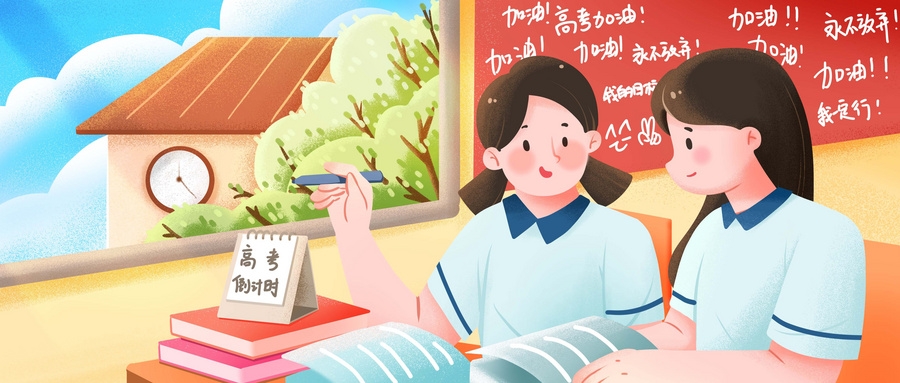 2026年1月浙江学考、选考报名时间及流程安排（含考试时间）