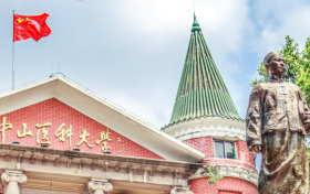 2026届参考：广东综合评价招生录取分数线（含2025各校专业分）