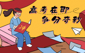 2026届无锡高三期中考分数划线出炉:最低405.5分上本科!