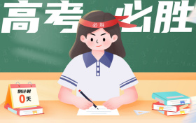 2026四川成都一诊分数线公布！附各科有效分划线+一分一段表