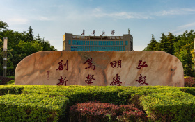 2026年高校专项计划招生简章公布!附报名系统入口