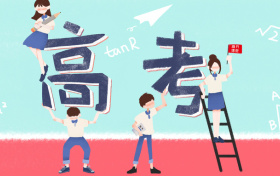 2026年重庆高考招生政策最新变化解读：含调整志愿结构等