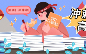 2026广东高三一模考试时间已定:3月开考!附各地市一模考试安排表