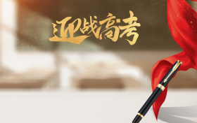 2026广东高三联考期末考分数线划线汇总(含惠州、佛山等地市)