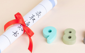 天津科技大学是一本还是二本？怎么样？好不好