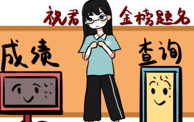 2026年高考分数线、一分一段位次汇总（含31省完整版）