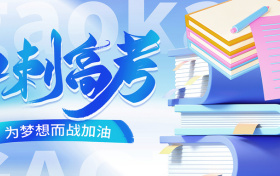 2026福建七市联考（高三期末质检）分数切线！附赋分+成绩排名表