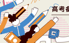 2026年青海高考模拟志愿填报入口！附志愿填报规则+各批次志愿个数