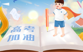 2026年内蒙古高考模拟志愿填报入口！附志愿填报规则+各批次志愿个数