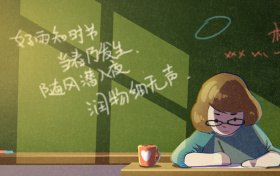 公费定向师范生的编制是永久的吗？6年服务期后还有编制吗？