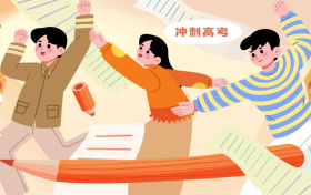 吉林211大学招生人数、录取率、学费代码、就业前景（2026参考）