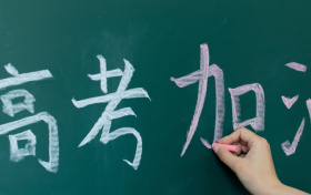 2026年广东高考模拟志愿填报入口！附志愿填报规则+各批次志愿个数