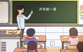 公费师范生毕业后如何分配工作？附免费师范生分配原则+就业岗位表