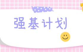 北京航空航天强基在浙江多少分?这份数据帮你精准定位