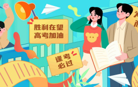 2026湖北省十一校高三第二次联考试卷答案汇总（九科全）