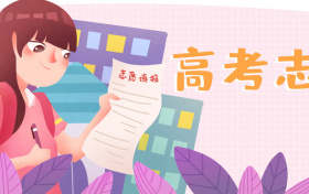 2026高考志愿模拟填报时间及官方入口网址（全国31省市汇总）