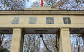 2026江苏省综合评价招生汇总：各大学报名时间、条件及招生简章等