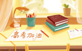 2026年内蒙古高考数学（新高考二卷）试卷及答案详解