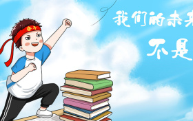 2026年山东高考数学（新高考一卷）试卷及答案详解