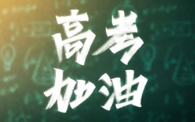 物化历是死亡组合吗?附物化历组合优缺点(2027参考)